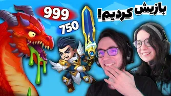 این بازی‌ها! - 🎈🤯 تبلیغات گوشیتون رو چطور بازی کردیم؟