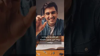 ✅ آشنایی با قطعات الکترونیکی  در طراحی مدار | راهنمای جامع برای مبتدیان و حرفه‌ای‌ها