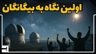 تغییرات شگفت‌انگیز اولین عکس از سیاره‌ای خارج از منظومه شمسی