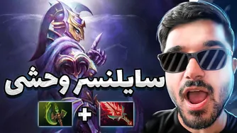 سایلنسر مید در دوتا 2 | بررسی کامل