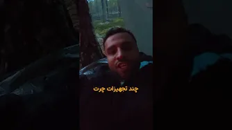 بدون هیچ تجهیزات، به کمپ رفتم 💀