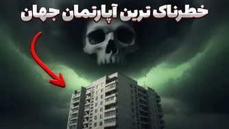 خطرناک‌ترین ساختمان جهان: رازهای تاریک و مرگبار اتحاد جماهیر شوروی