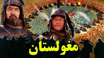 آیا آماده‌اید به کشوری سفر کنید که 60 سال از دنیا عقب‌تر است؟