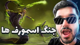 ونوم مید در دوتا ۲
