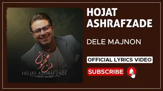حجت اشرف زاده - دل مجنون | ویدئوی متن ترانه