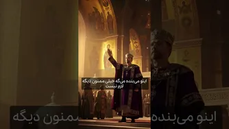 بررسی وضعیت فکری و اجتماعی ایران باستان