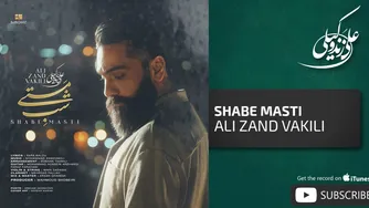 علی زند وکیلی - شب مستی