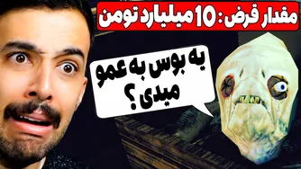 هر چیزی که ماهی جادویی بگه باید انجام بدم تا قرضم را پس بگیرم، هر چیزی😔