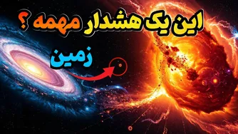 کهکشان اندرویدا: آیا برخورد کهکشانی آینده‌ای نوین می‌سازد؟
