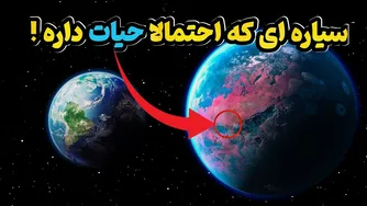 کپلر-22 بی: کشف دنیای شگفت‌انگیز اقیانوسی در فاصله 635 سال نوری