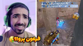 فرعون وحشتناک می‌شود!😱 | پایجی موبایل | PUBG MOBILE