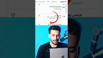 جایزه 50 میلیون تومانی 🤯 !!!