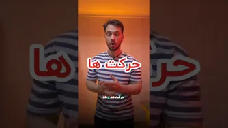 برای مشاوره رایگان، به تلگرام ما پیام دهید!