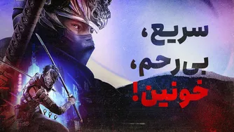 گیم‌پلی بازی نینجا گایدن ۴ | Ninja Gaiden 4