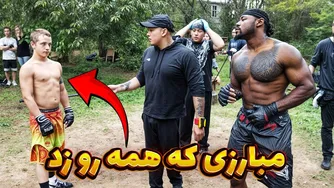 تلاش‌های کوچک در بقابل ژان‌های بزرگ (به طور کاملا واقعی)