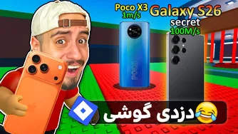 مسخره‌ترین کپی‌های استیل برین رات 😂