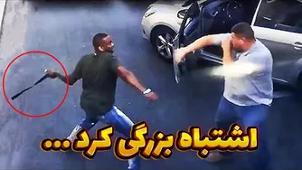 مبارزه اراذل و اوباش خیابانی با یک فایتر واقعی | پشیمونی بی فایده!