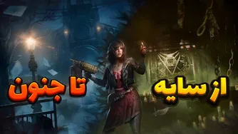 بررسی بازی Tormented Souls 2: از وحشت تا هیجان