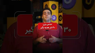 شرایط شرکت در قرعه‌کشی هدیه: با کامنت گذاشتن و سابسکرایب کردن