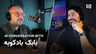 قسمت ۱۹۰ – بابک بدکوب | برندسازی و رازهای موفقیت در بازاریابی