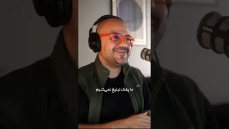 حقیقت همیشه از دروغ قوی‌تر است