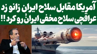آشکارسازی فوری: نفوذ عراقچی در مذاکرات و تحولات قدرتمند ایران
