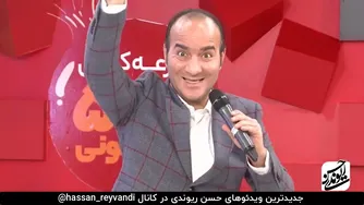 حسن ریوندی - کنترل از دست مسئولین خارج شد، مردم شورش کردند