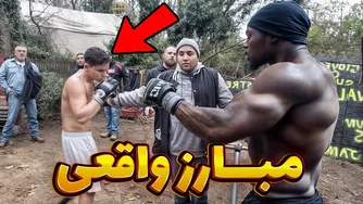 بدنساز مغرور به قفس رفت اما حریفش یک جنگجوی واقعی بود | وقتی که ظاهر گول‌زننده است!