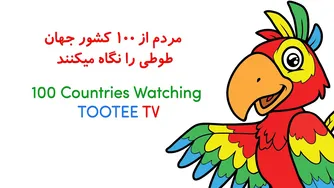 🌸 نوروز مبارک | جشن آغاز بهار