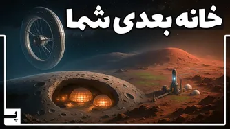 آینده بشر در سیاره‌ای که خود ساخته است