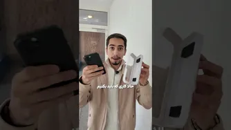 📱چطور گوشی‌ات را به حمام ببری؟