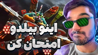جایرو مید جادویی در دوتا ۲