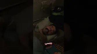 کمپ نیایید! 💀