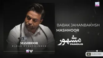 بابک جهانبخش - آهنگ مشهور
