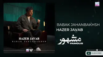 بابک جهانبخش - آهنگ حاضر جواب