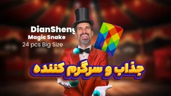 روبیک ماری ۲۴ تکه دیان شنگ بزرگ