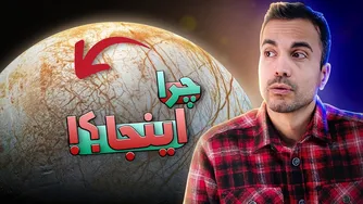 زندگی در قمر اروپا، قمر مشتری