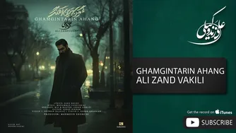 علی زندوکیلی - غمگین‌ترین آهنگ