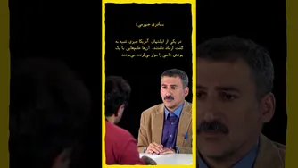 بررسی گشت ارشاد