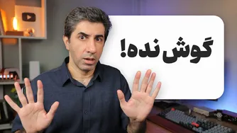 چرا ساخت ویدیو به درخواست بیننده می‌تواند کانال شما را به خطر بیندازد؟