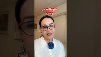 سوتفاهم‌ها در روابط عاشقانه