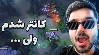 الکمیست در مید دوتا ۲