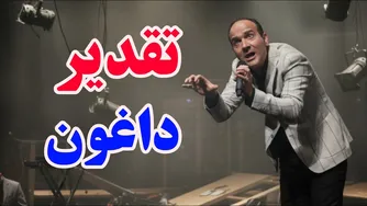 حسن ریوندی - قطعاً حکمتی در کار بوده! | کنسرت 2025