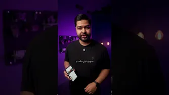 ۳ قابلیت عالی اندروید 🤓