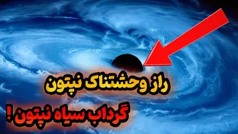رازهای شگفت‌انگیز نپتون | تصاویری جدید از جیمز وب و شانس وجود حیات بیگانه!