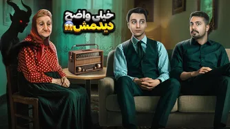 حمله ترسناک به خانه مادربزرگ: ۴۰ سال زندگی با موجودی شیطانی