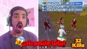 اسکواد سیزن ۱ رو به تنهایی نابود کردم!💀🔥 | پابجی موبایل | سولو اسکواد