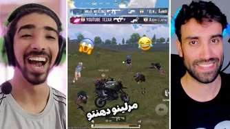 این شما و این فشار! 😂🤣| پابجی موبایل
