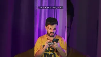رازهایی از طراحان گرافیک که نمی‌دانید