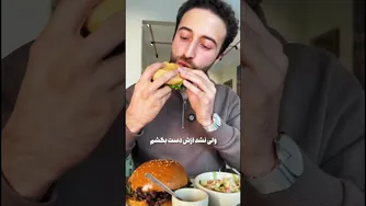 عجیب‌ترین رستوران‌های تهران را بشناسید! 🍓